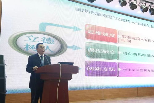 潼南区首届十佳教师候选人名单揭晓，教育科技领域人才济济