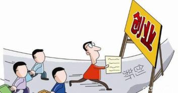 河南首只引导基金助力科技型小微教育企业发展