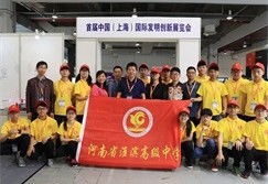 李明 河南省科学技术协会的教育科技先锋